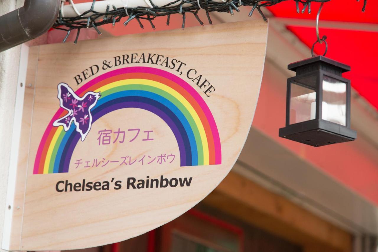 Yadocafe Chelsea'S Rainbow B&B Осака Экстерьер фото
